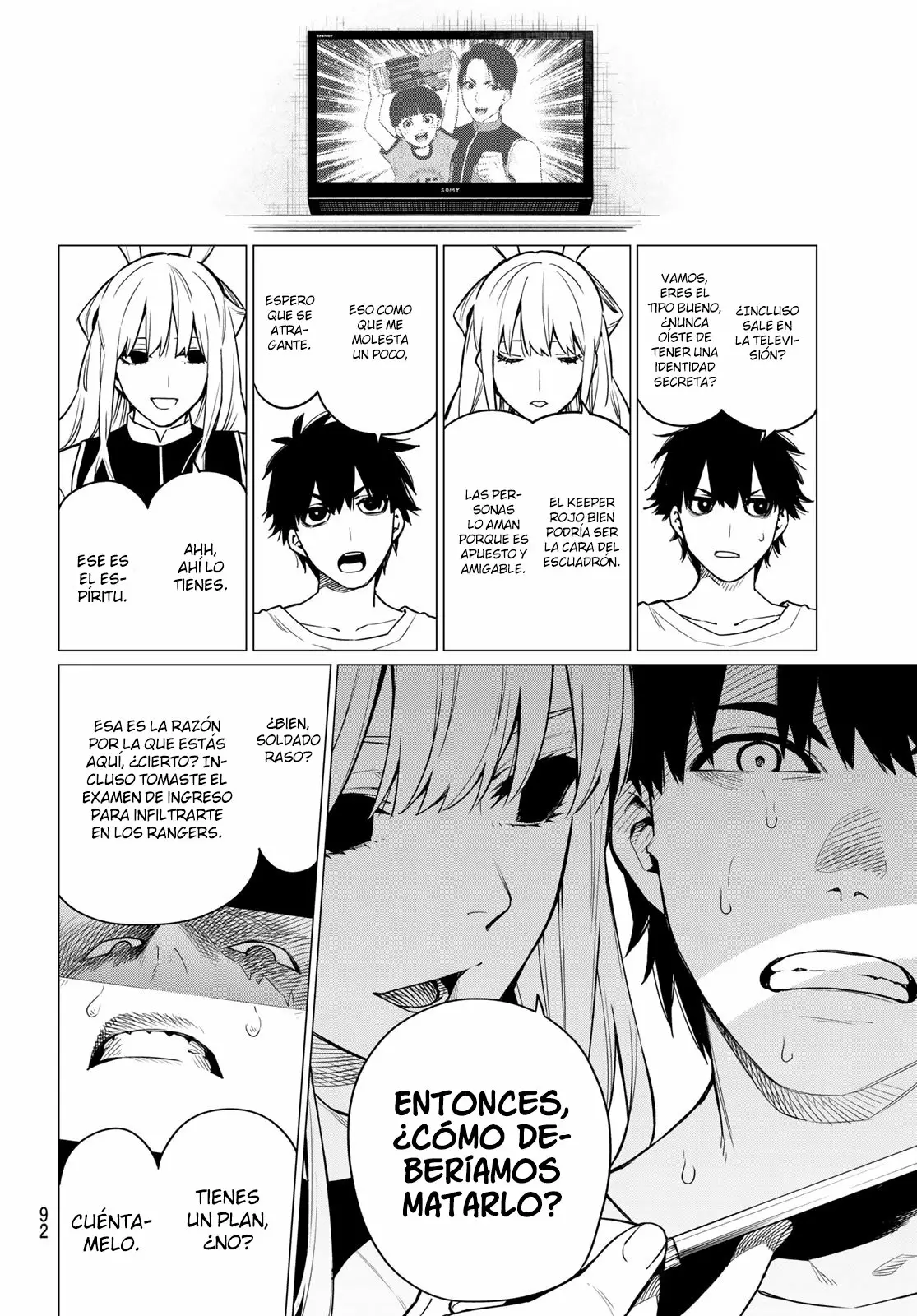 Página 3 del Manga
