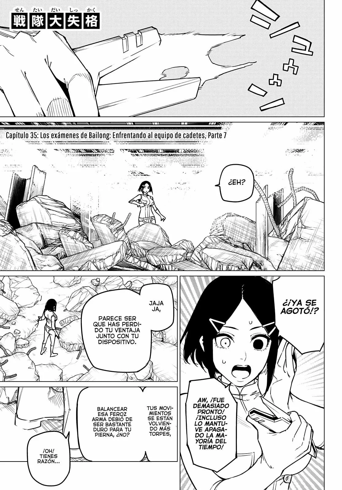 Página 2 del Manga
