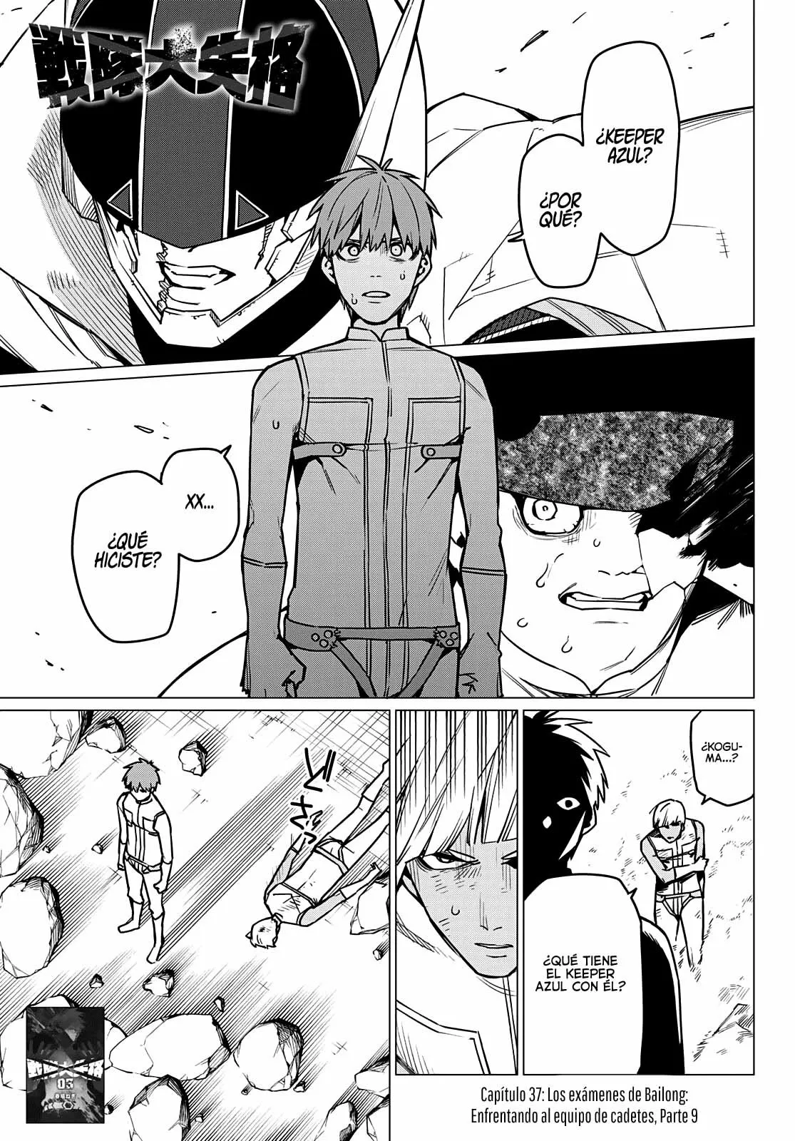 Página 2 del Manga