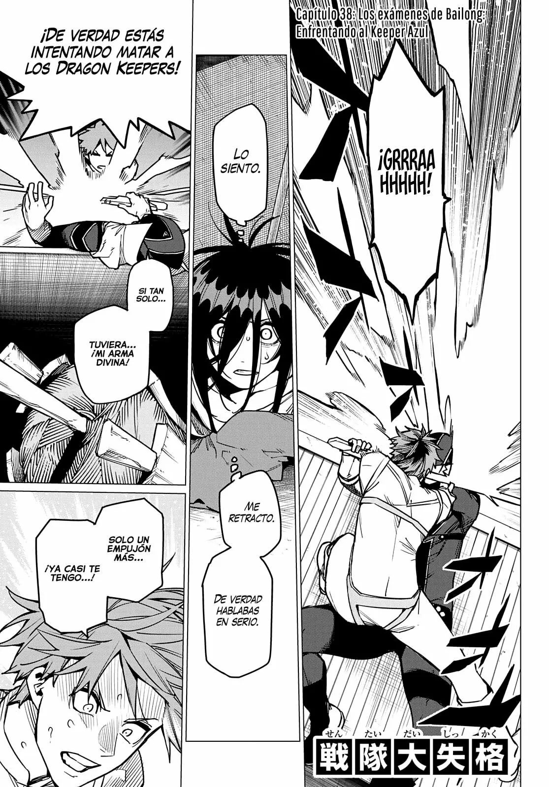 Página 2 del Manga
