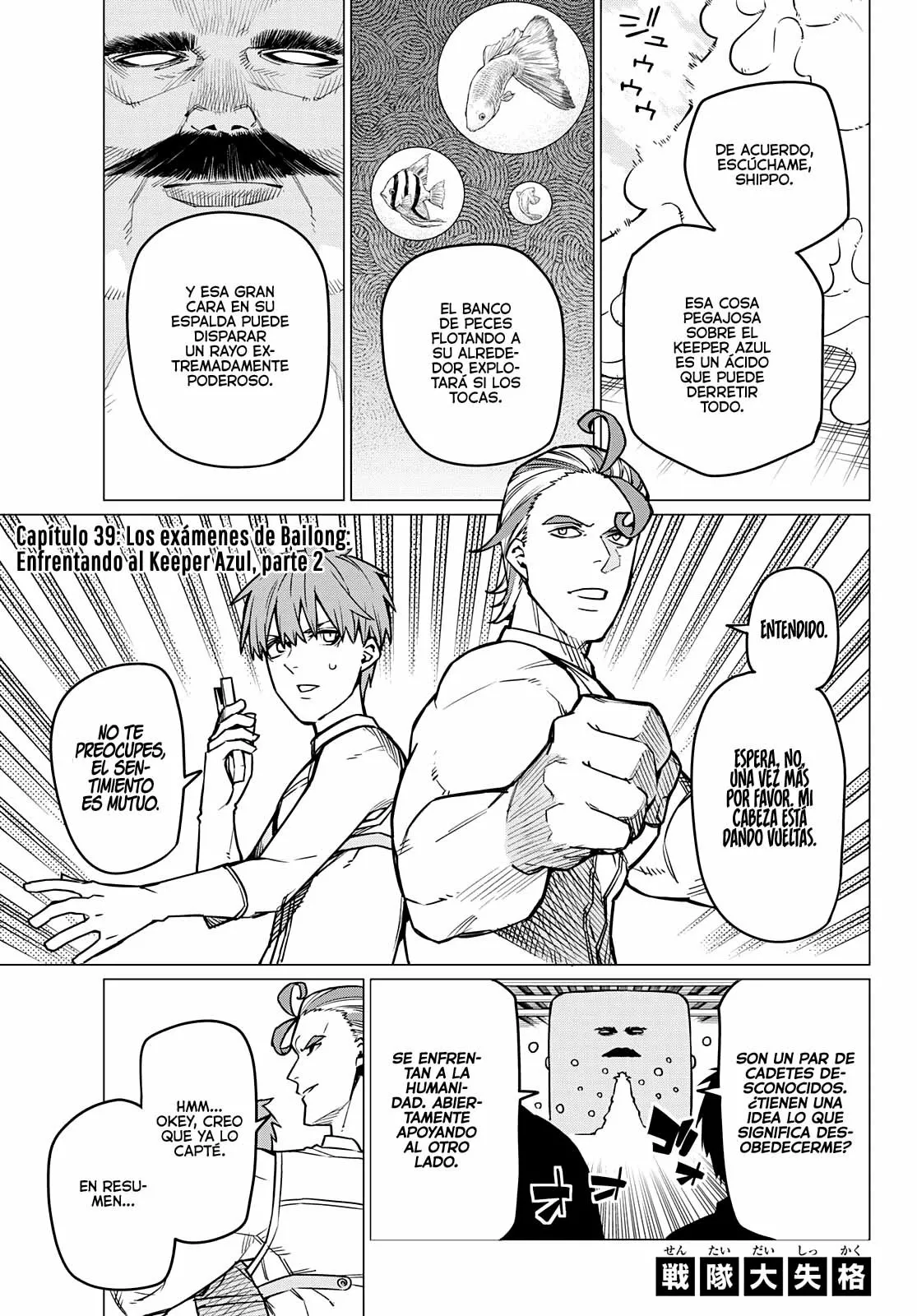 Página 2 del Manga