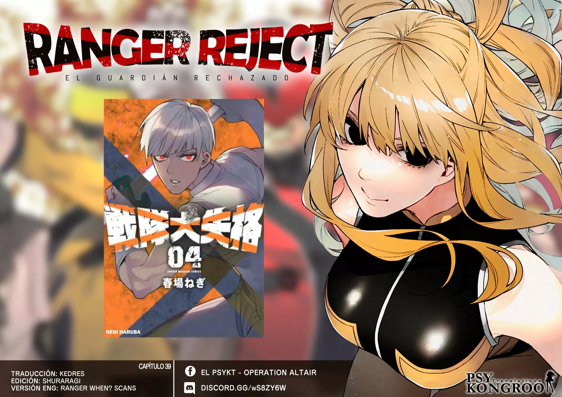 Página 22 del Manga
