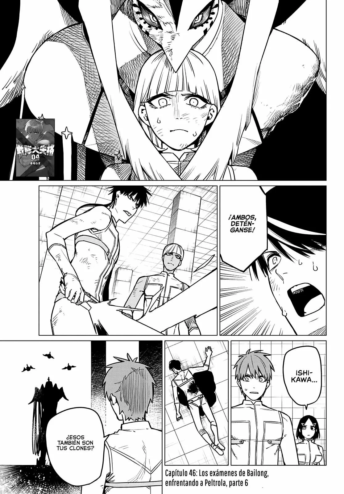 Página 2 del Manga
