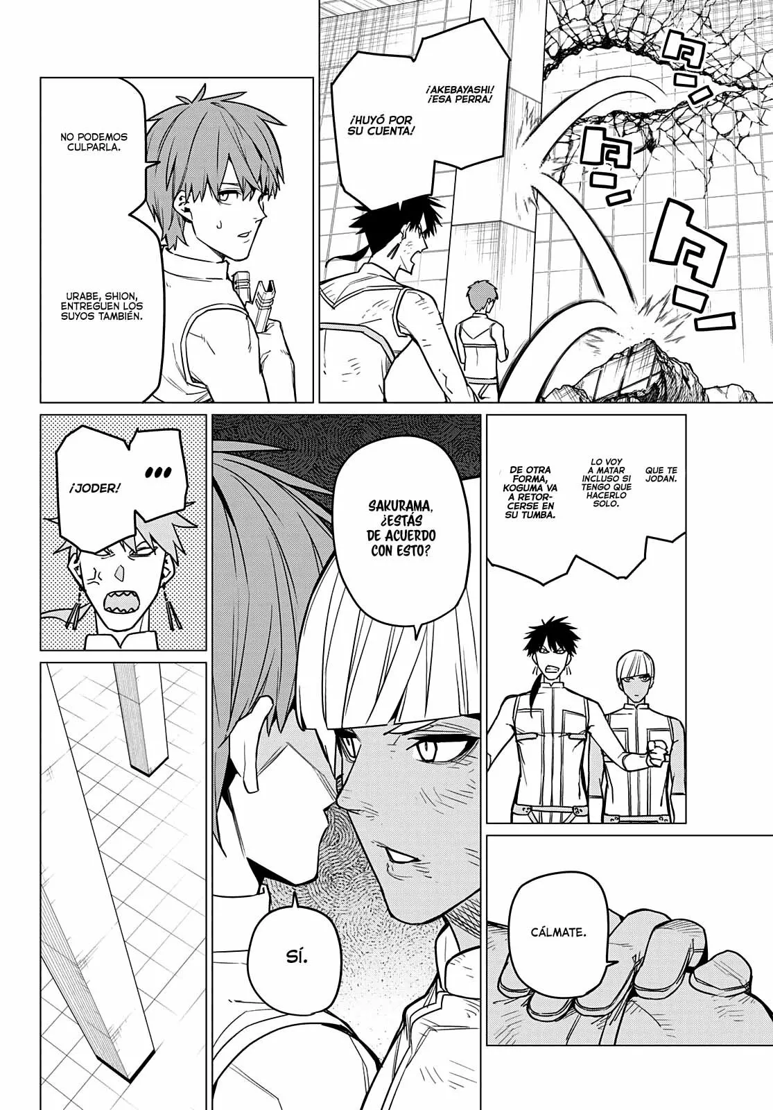 Página 7 del Manga