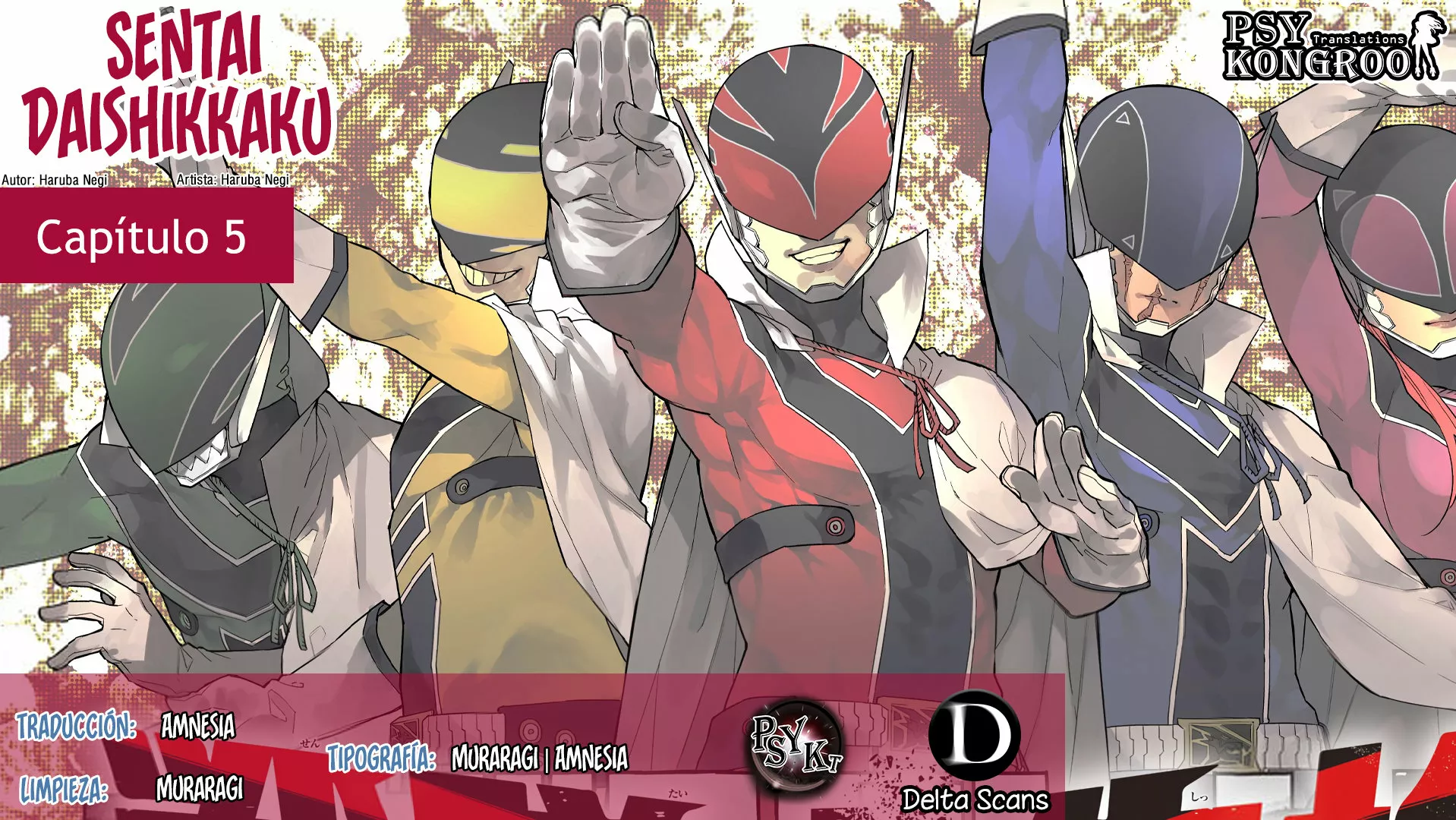 Página 29 del Manga