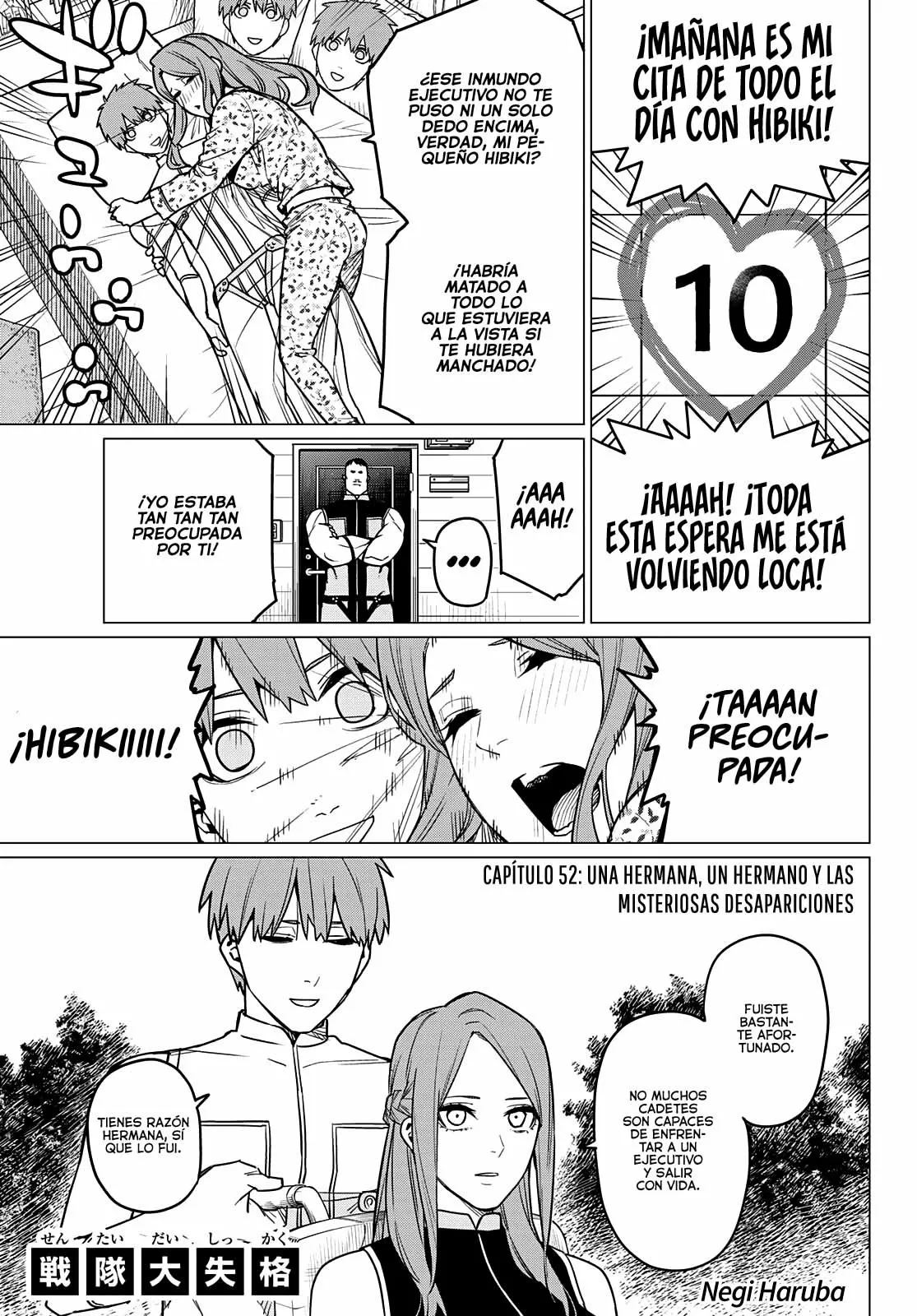 Página 3 del Manga