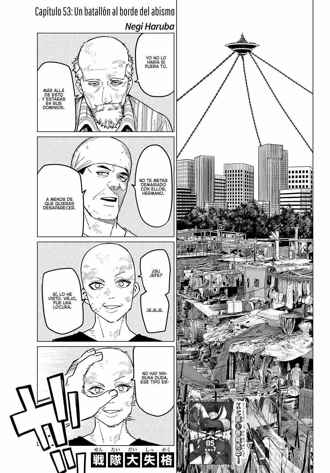 Página 3 del Manga