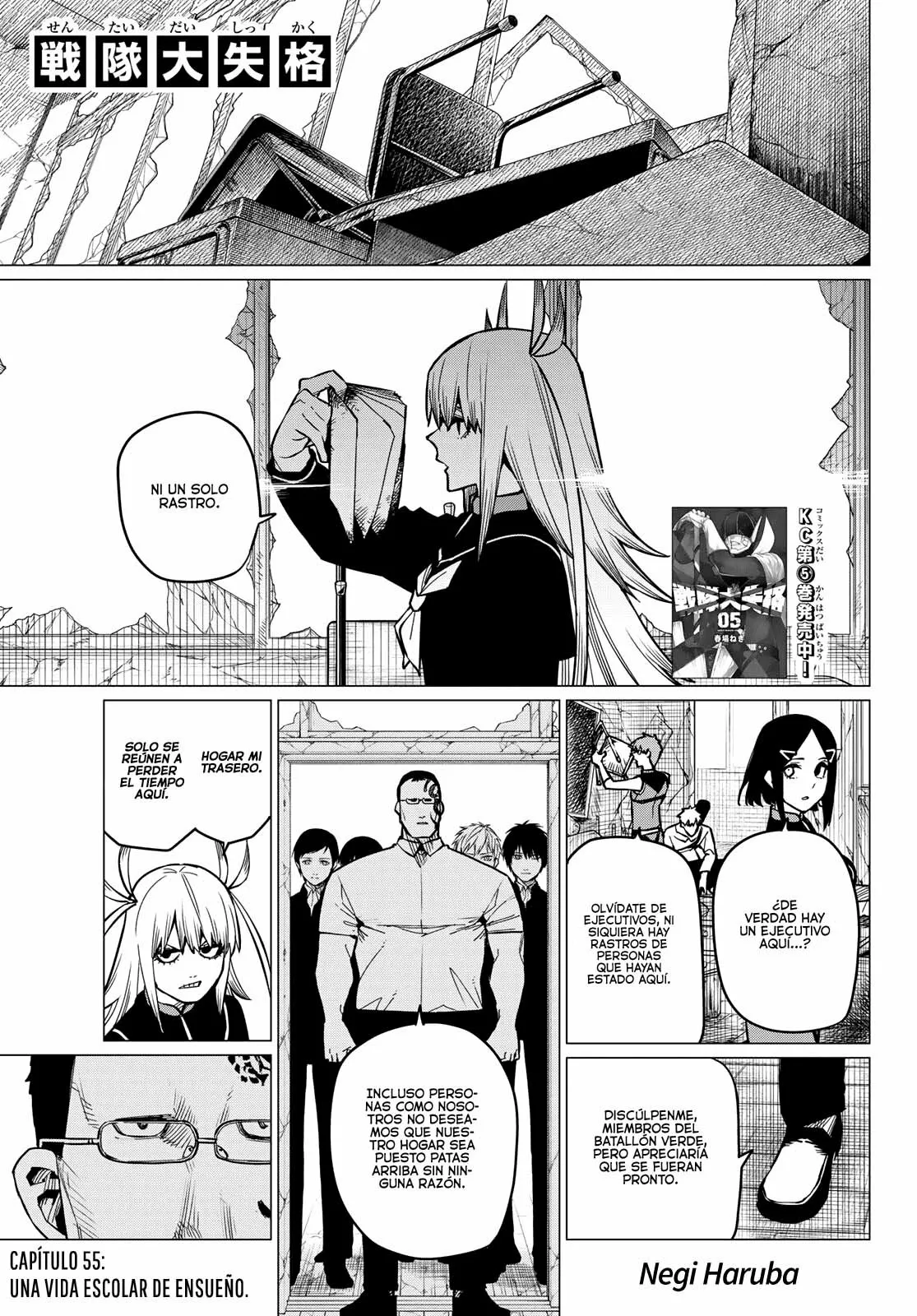 Página 3 del Manga