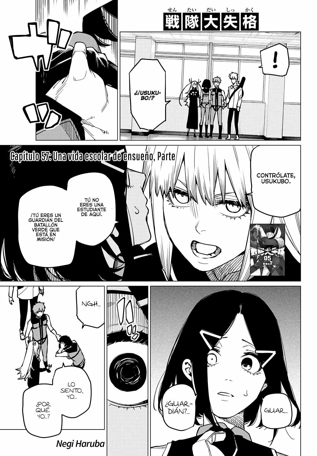 Página 2 del Manga