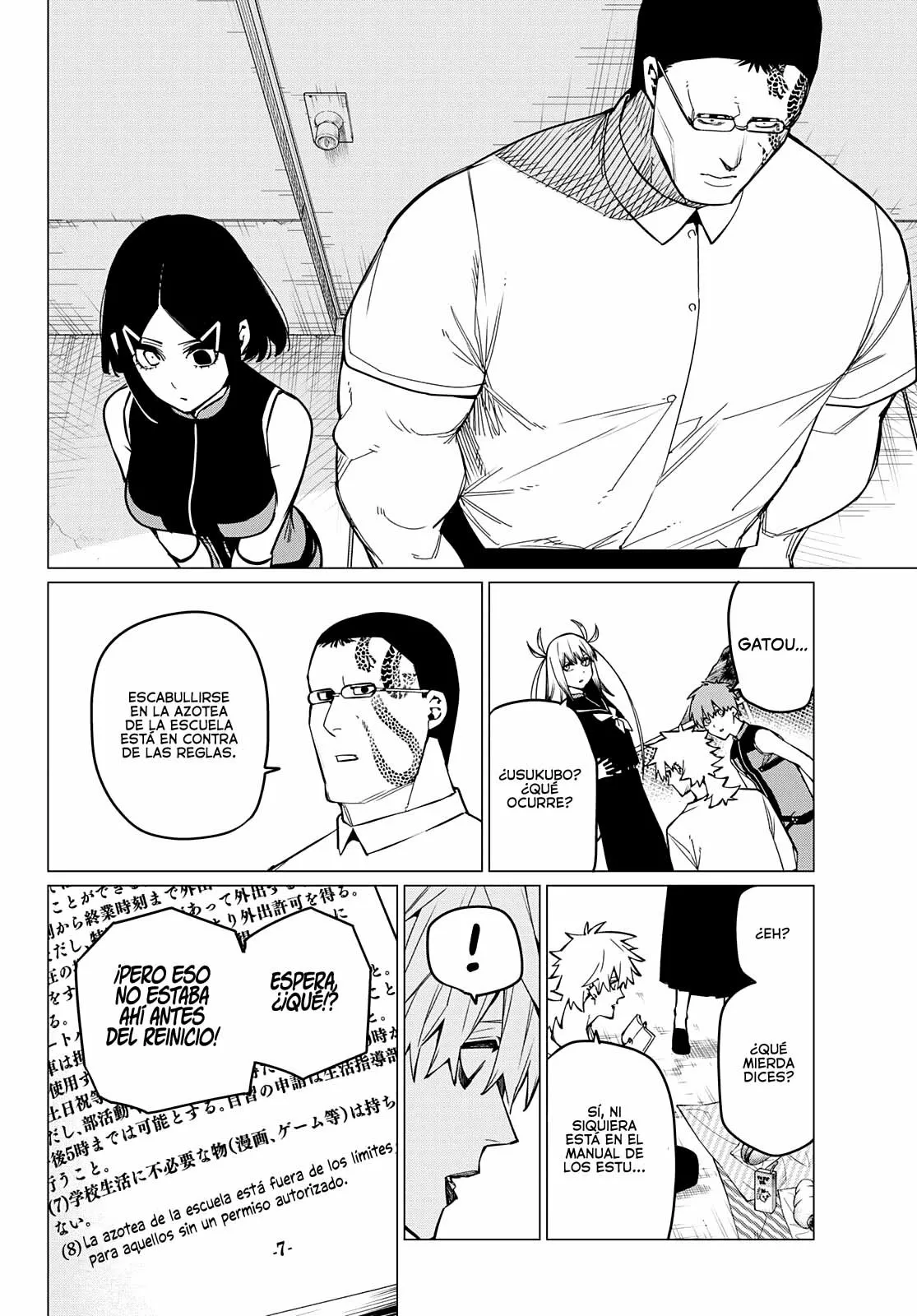 Página 7 del Manga