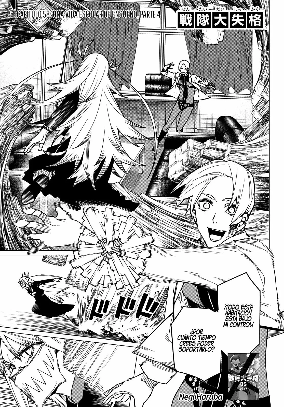 Página 2 del Manga
