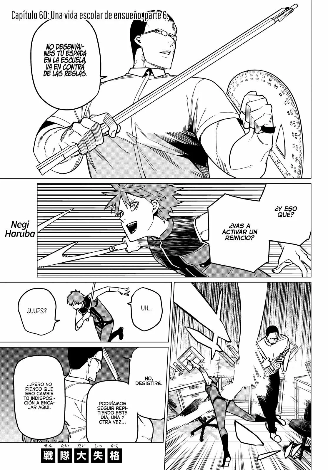 Página 2 del Manga