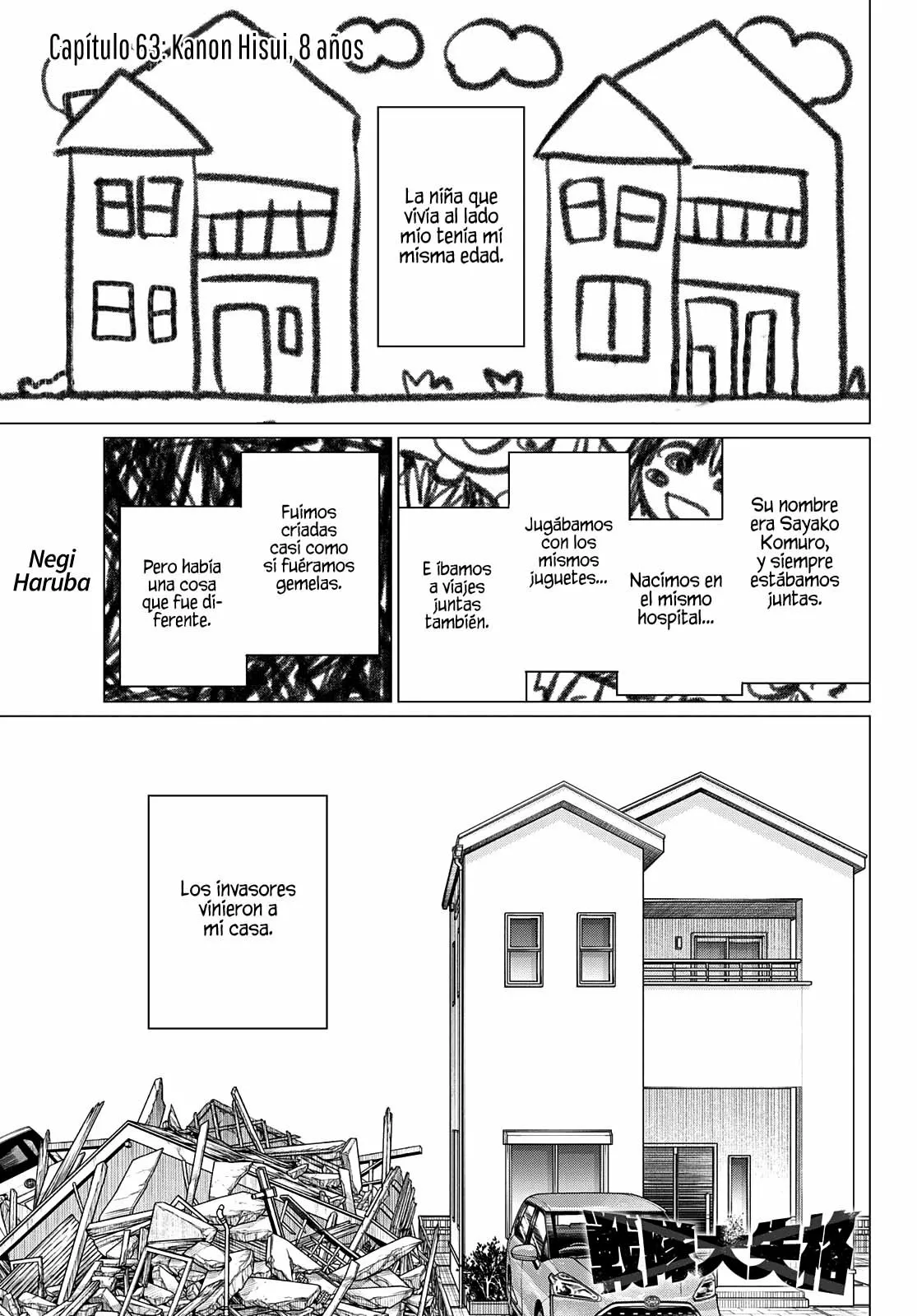 Página 2 del Manga