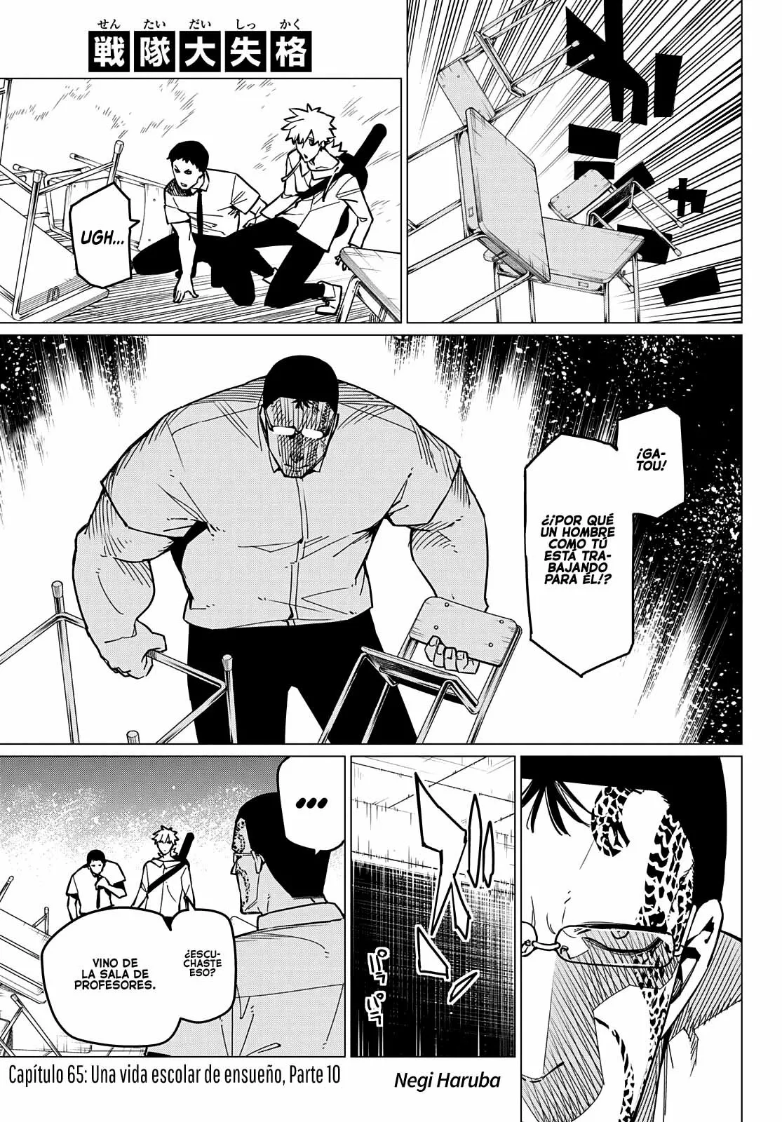 Página 2 del Manga