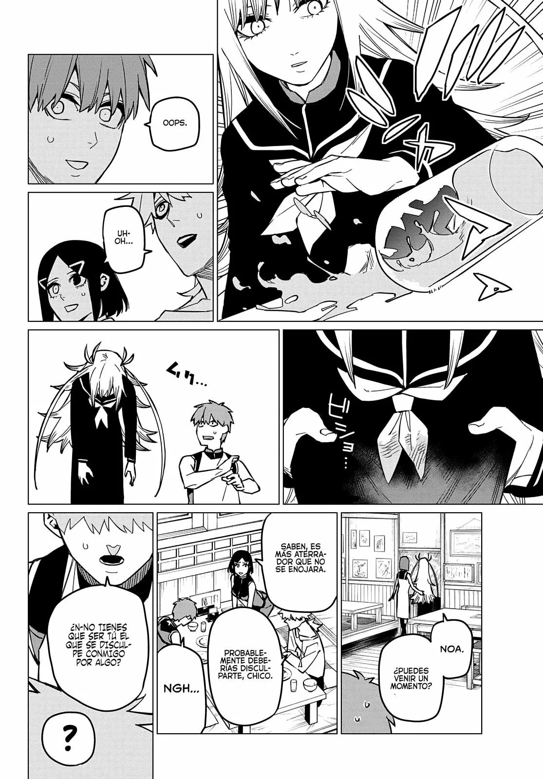 Página 5 del Manga