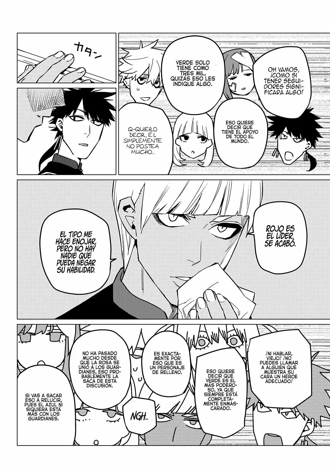 Página 17 del Manga