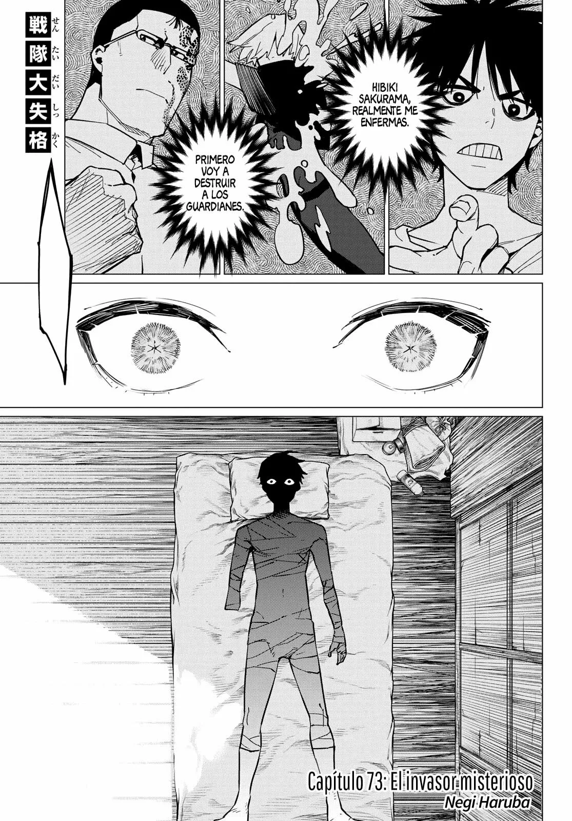 Página 2 del Manga