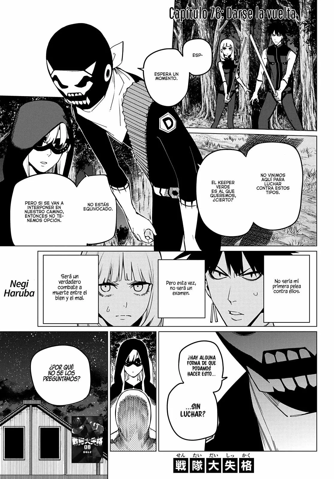 Página 2 del Manga