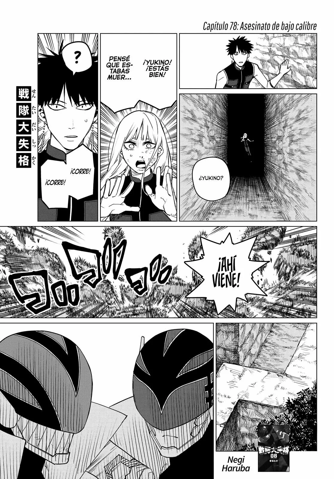 Página 2 del Manga