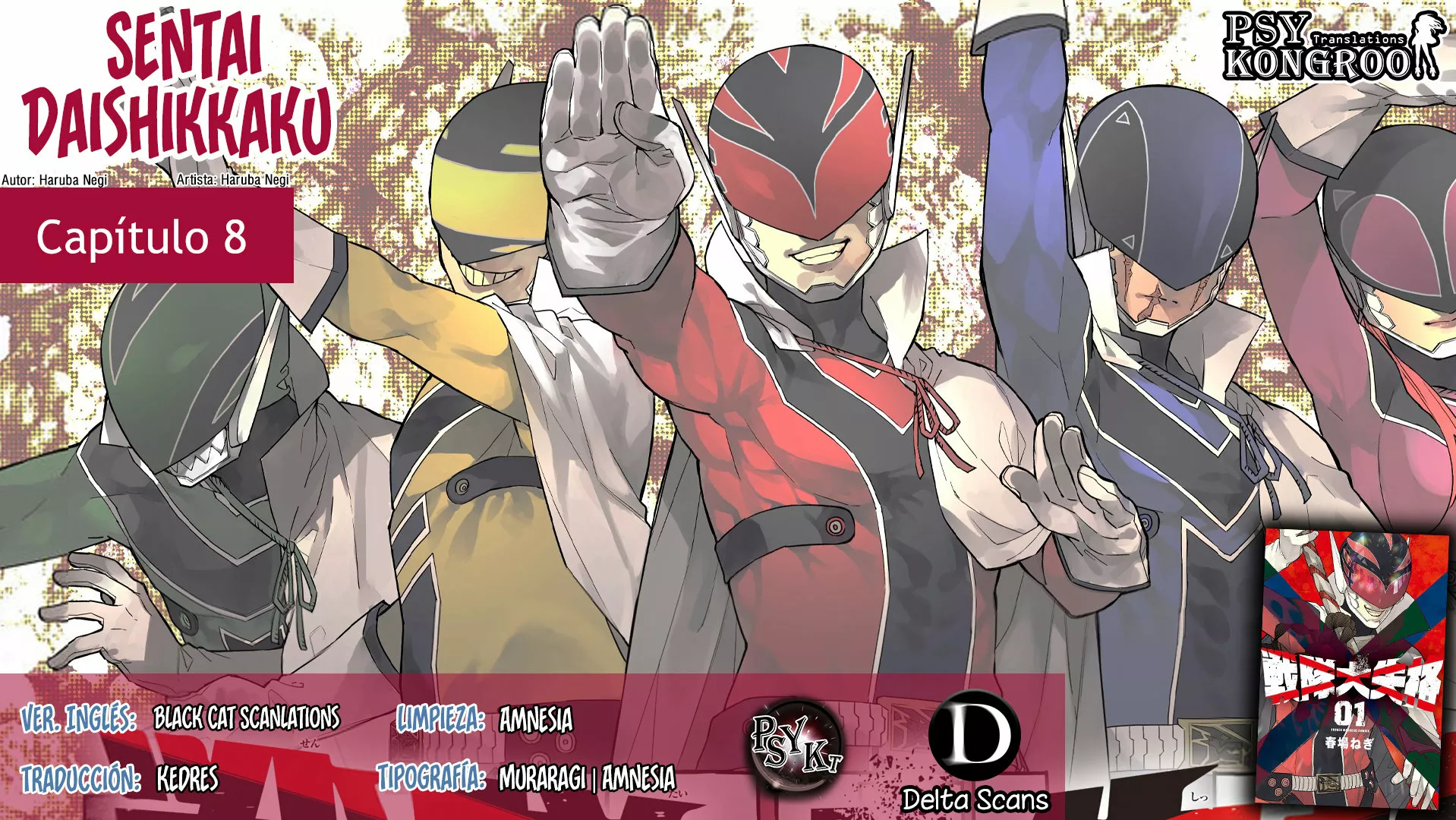 Página 25 del Manga