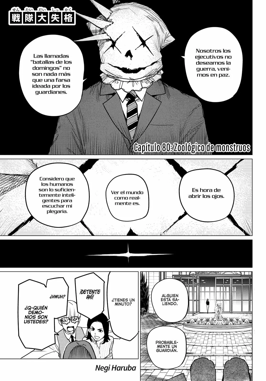 Página 2 del Manga