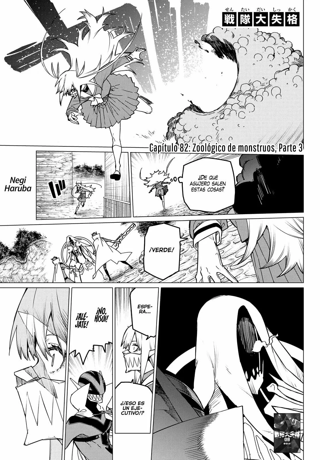 Página 2 del Manga