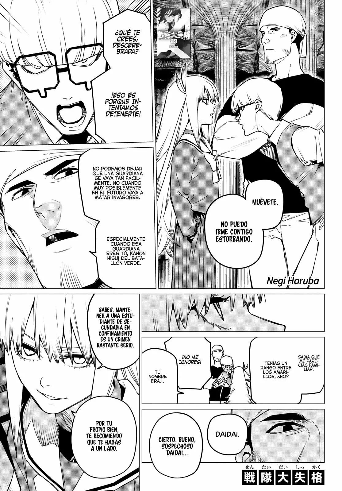 Página 2 del Manga