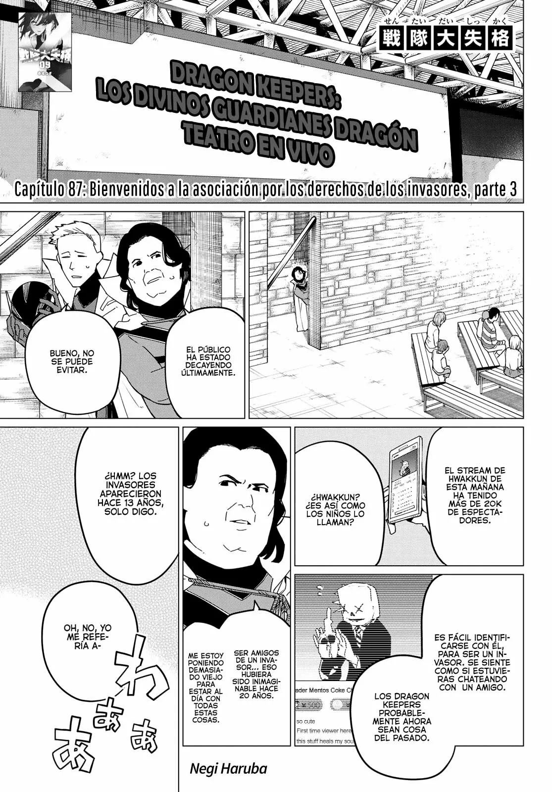 Página 2 del Manga