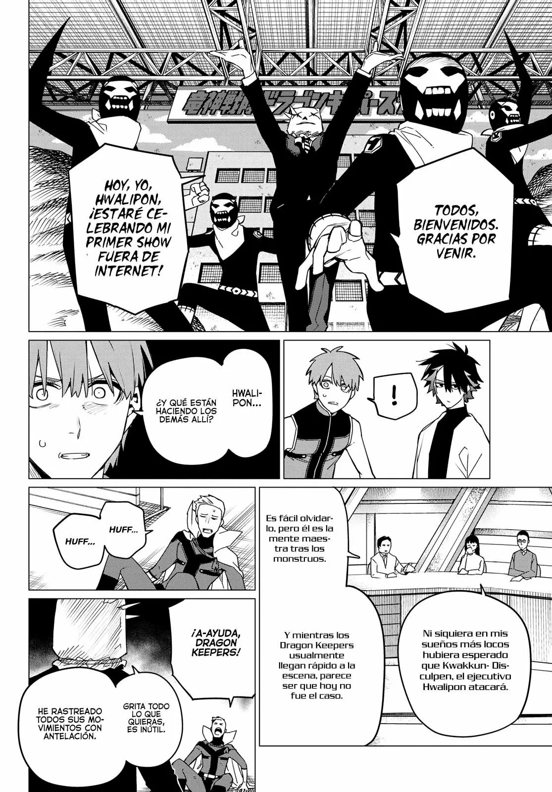 Página 11 del Manga