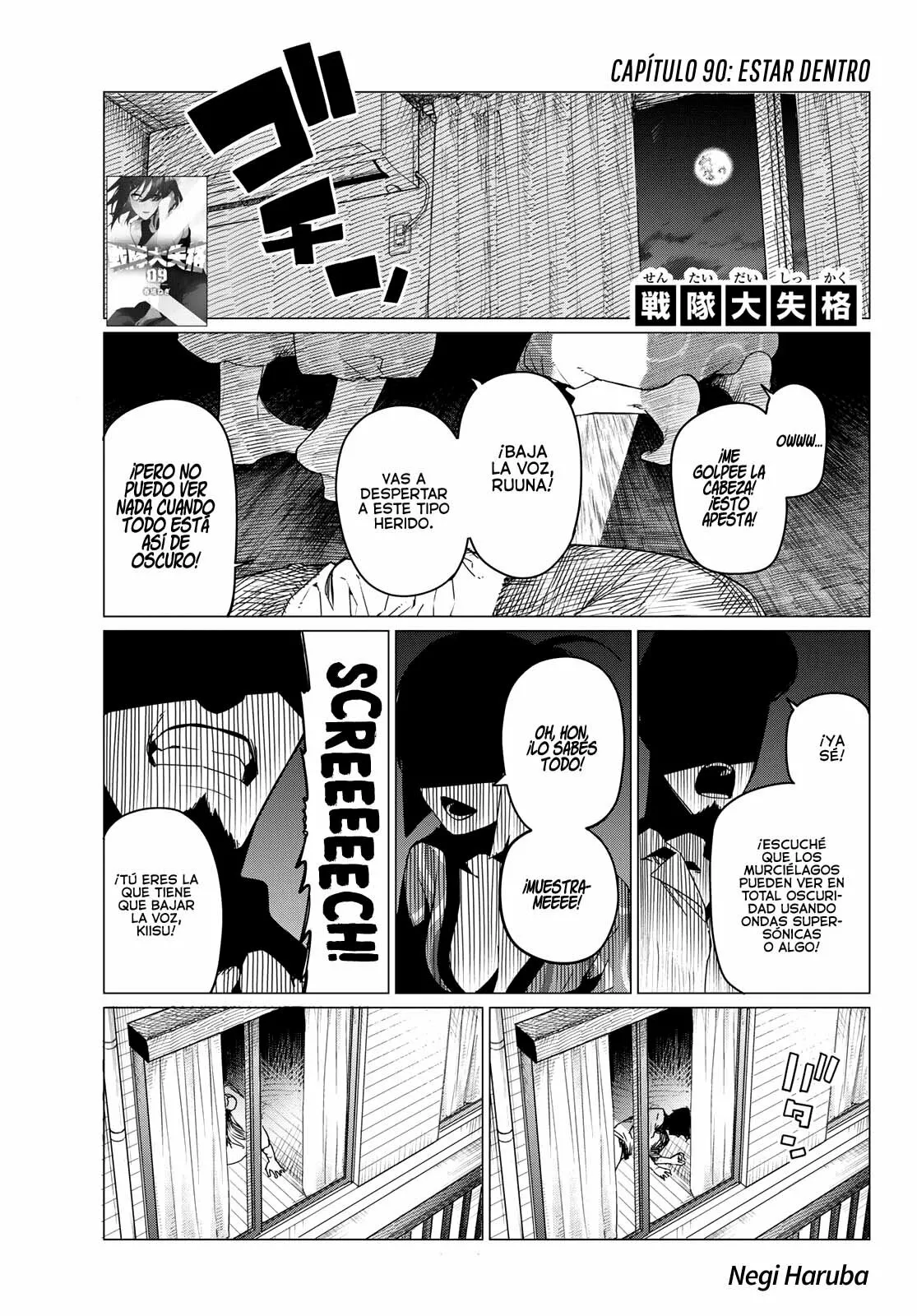 Página 2 del Manga