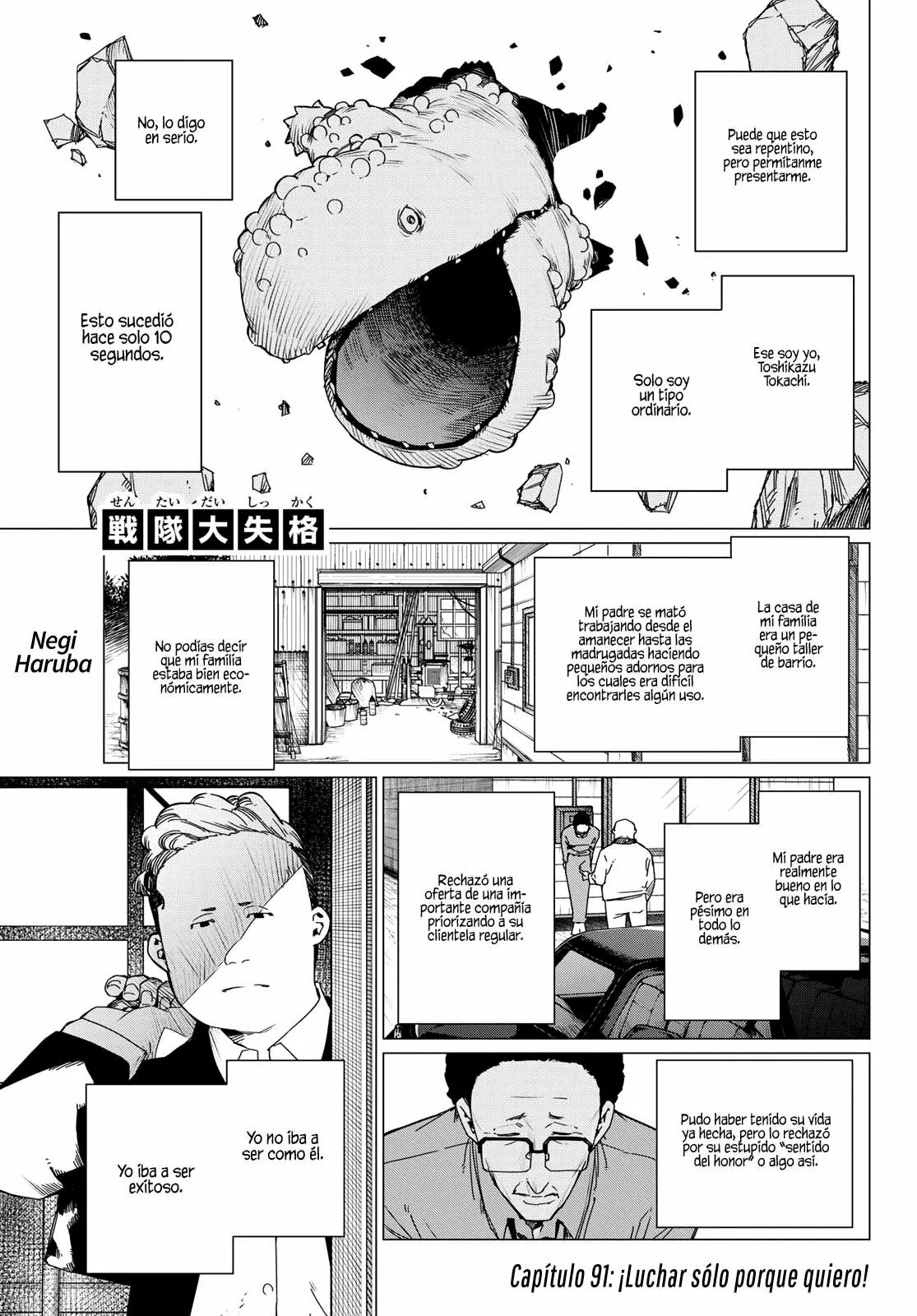 Página 2 del Manga