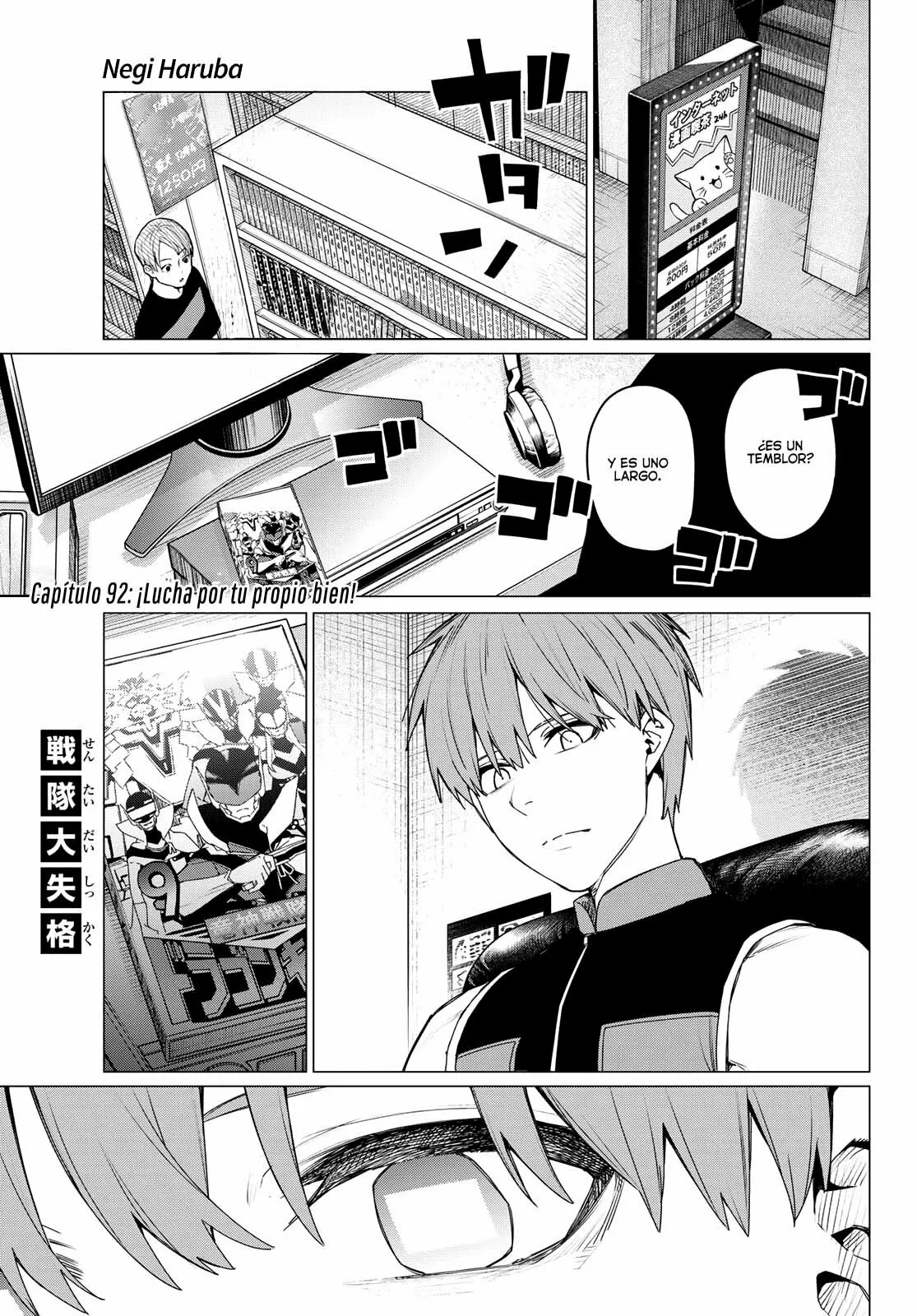 Página 2 del Manga