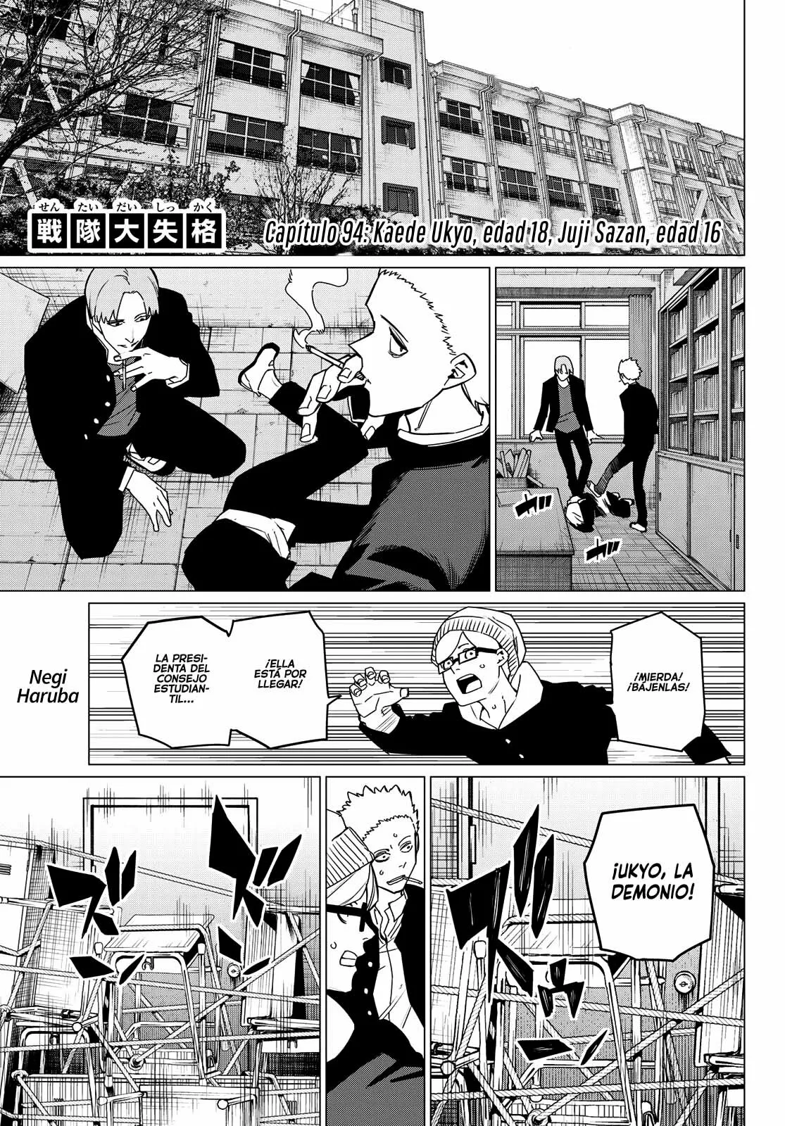 Página 2 del Manga