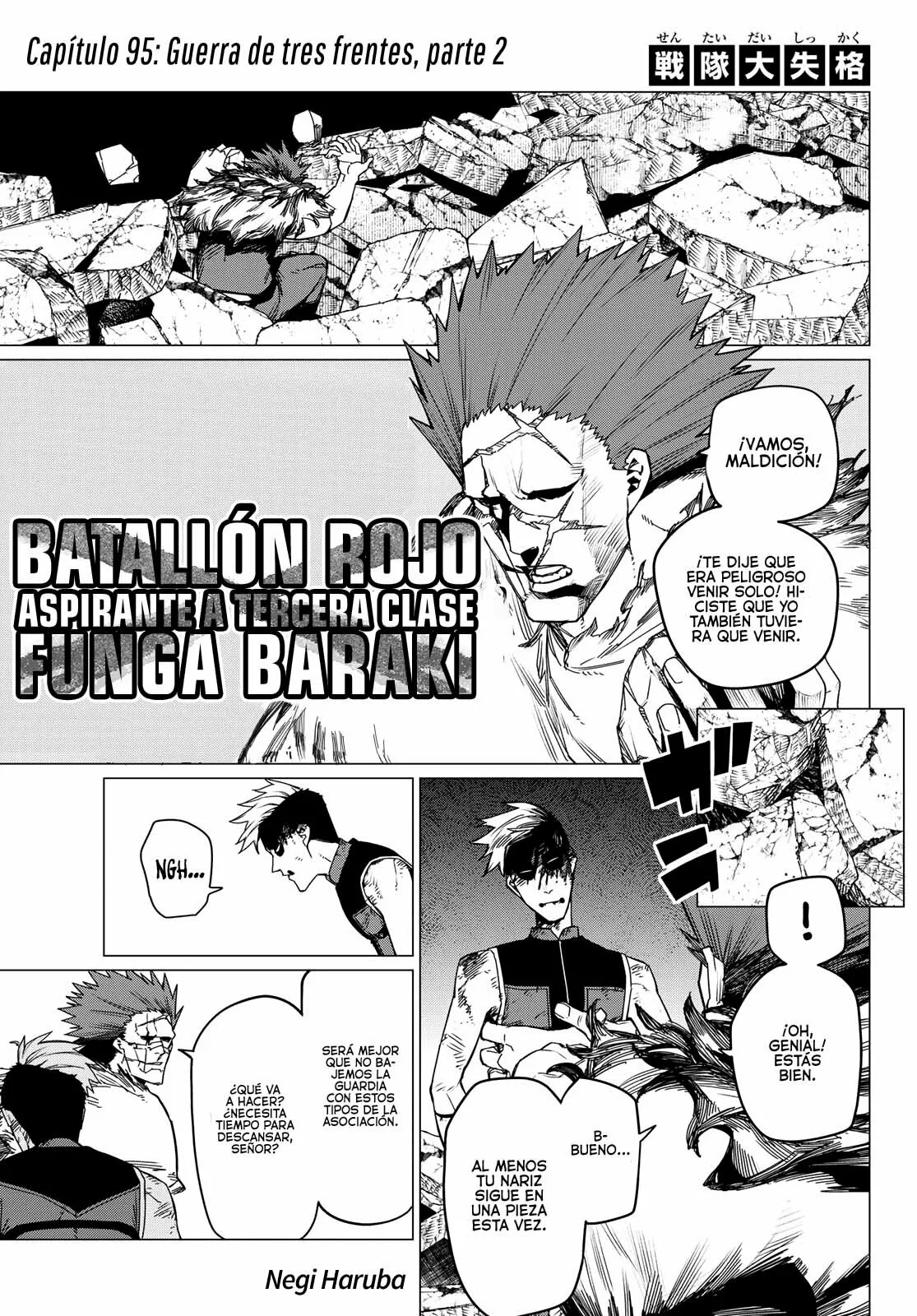 Página 2 del Manga