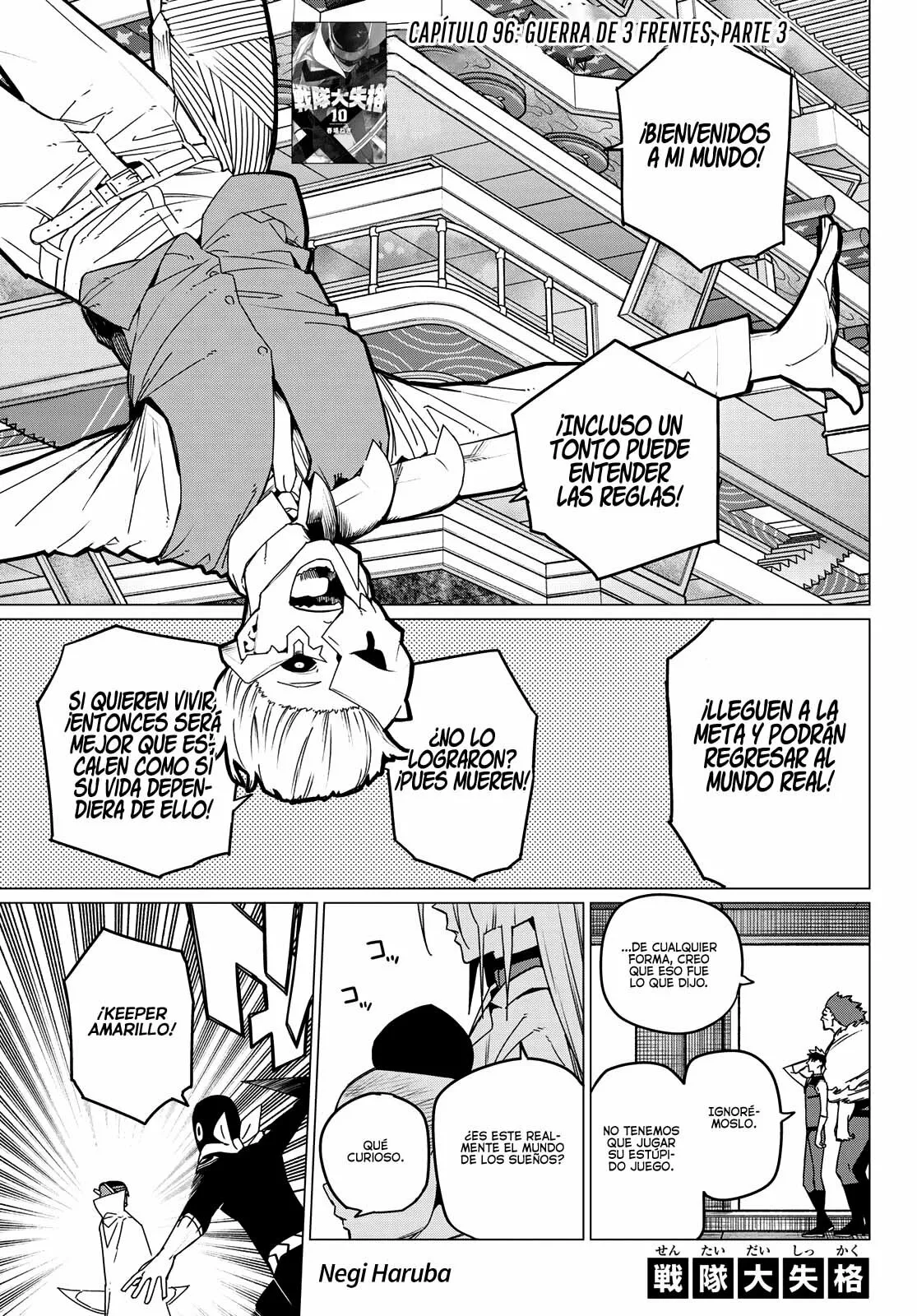 Página 2 del Manga