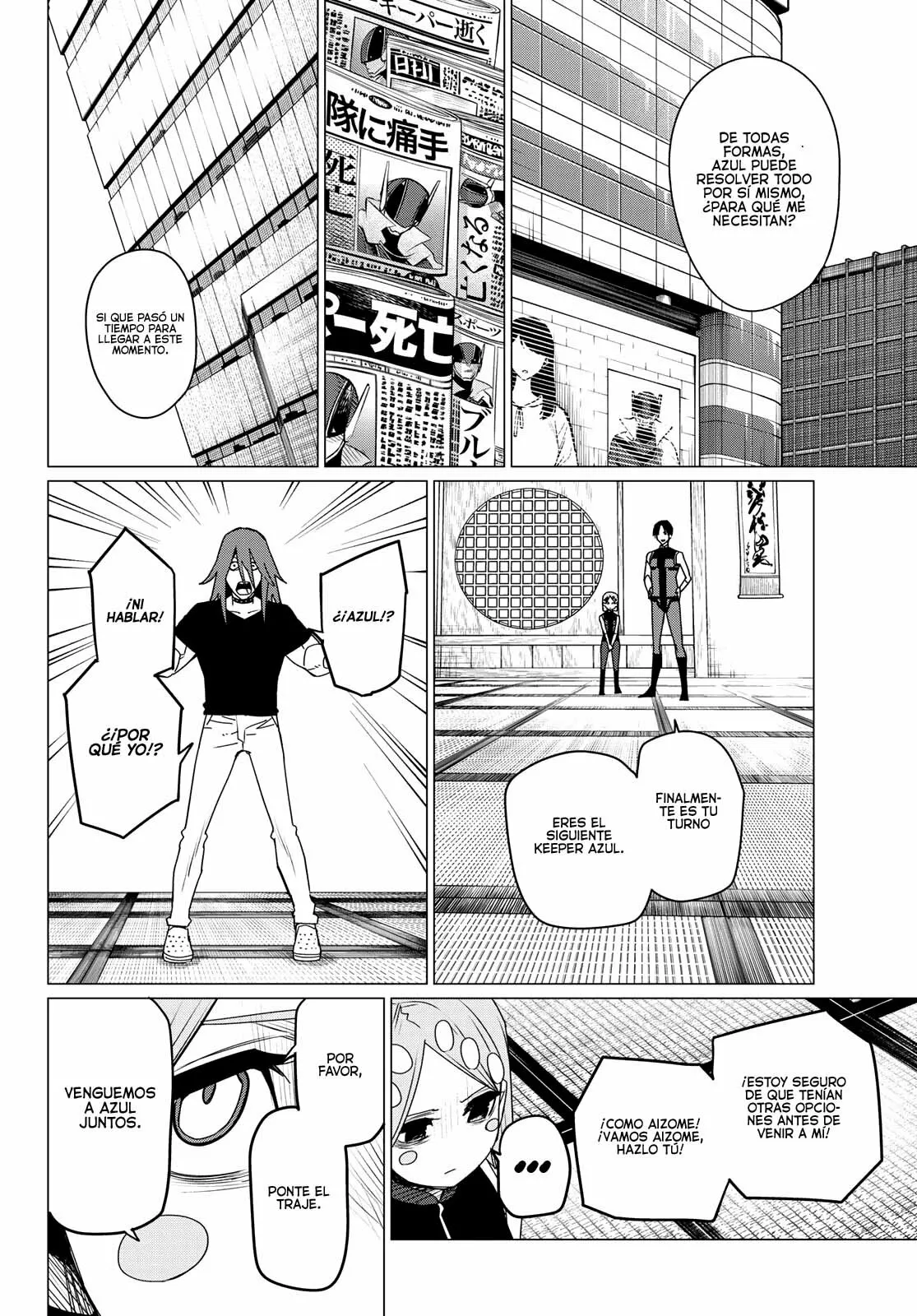 Página 15 del Manga