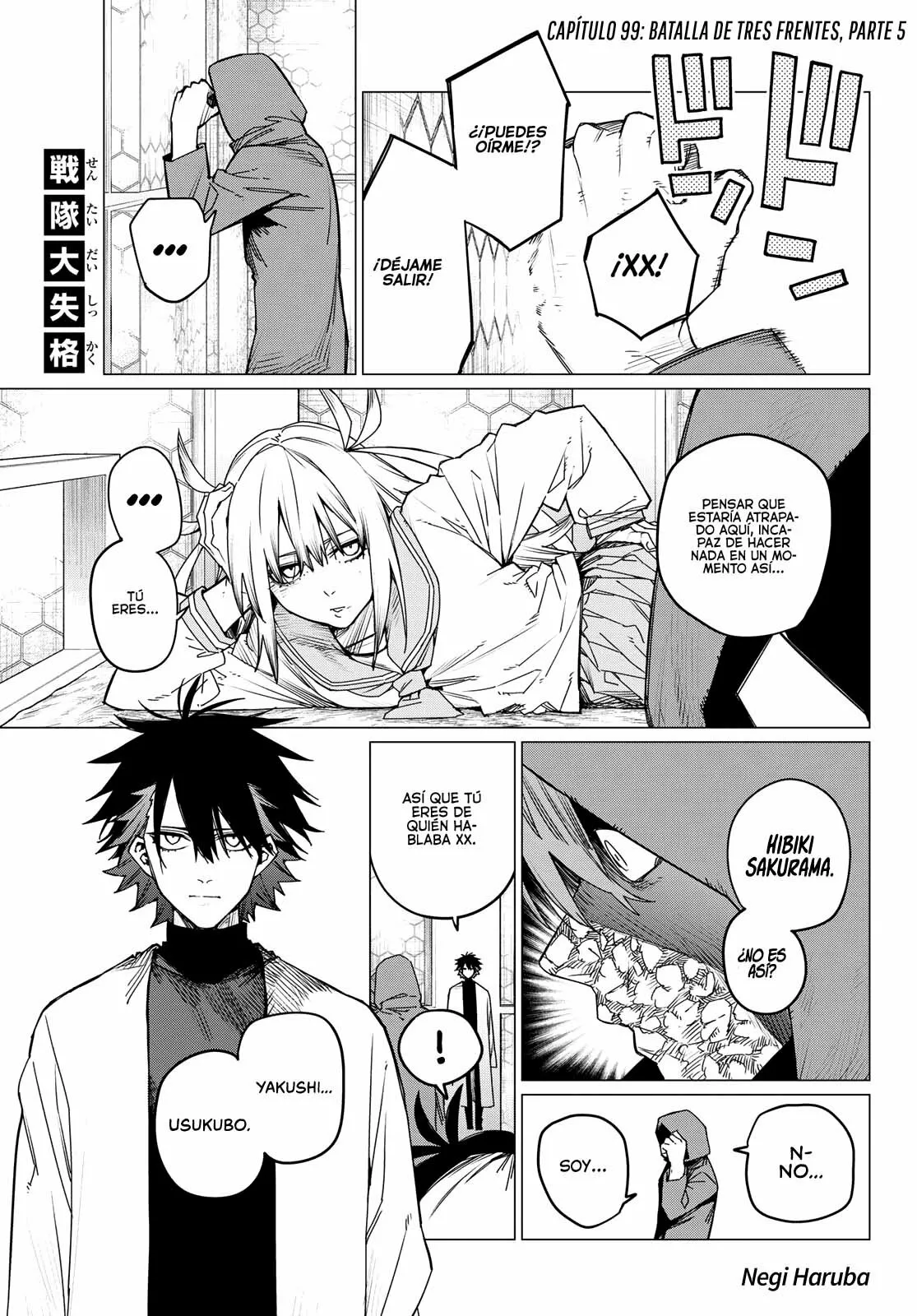 Página 2 del Manga