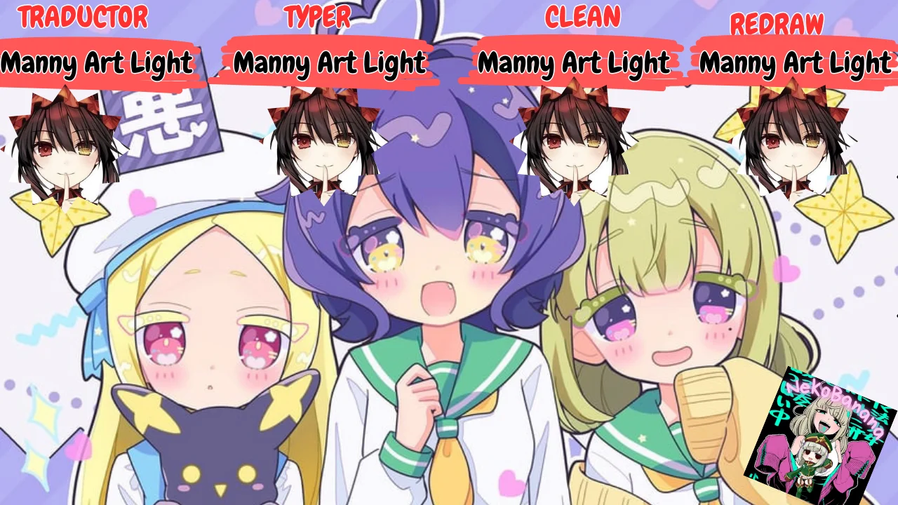 Página 1 del Manga
