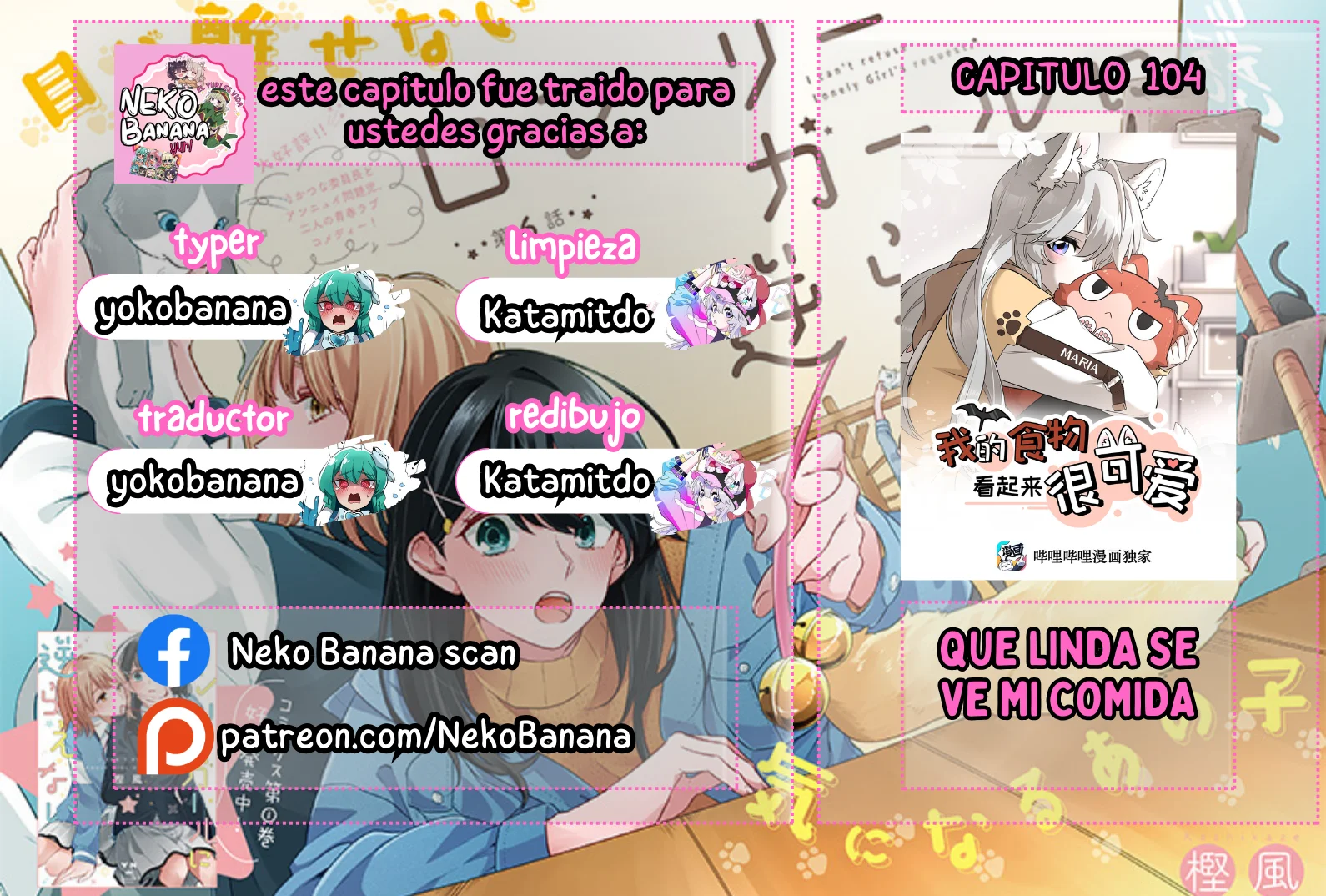 Página 1 del Manga