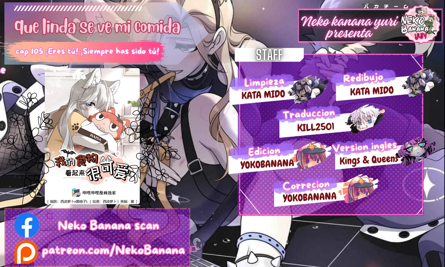 Página 1 del Manga