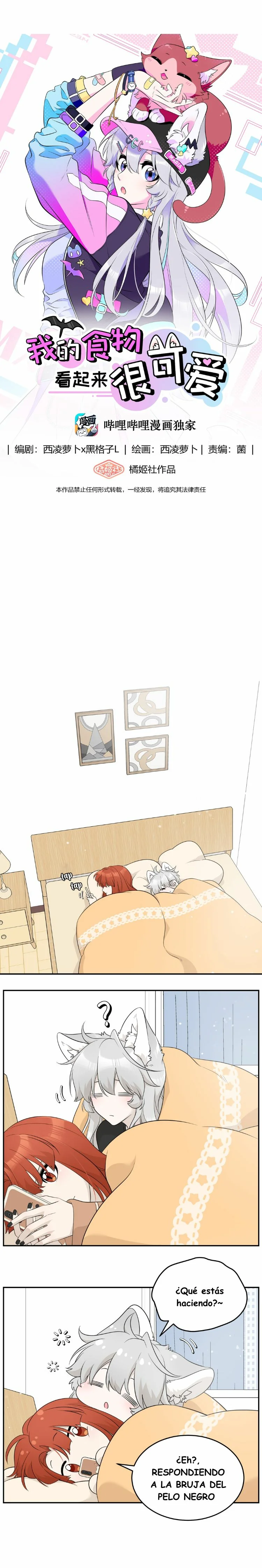 Página 1 del Manga