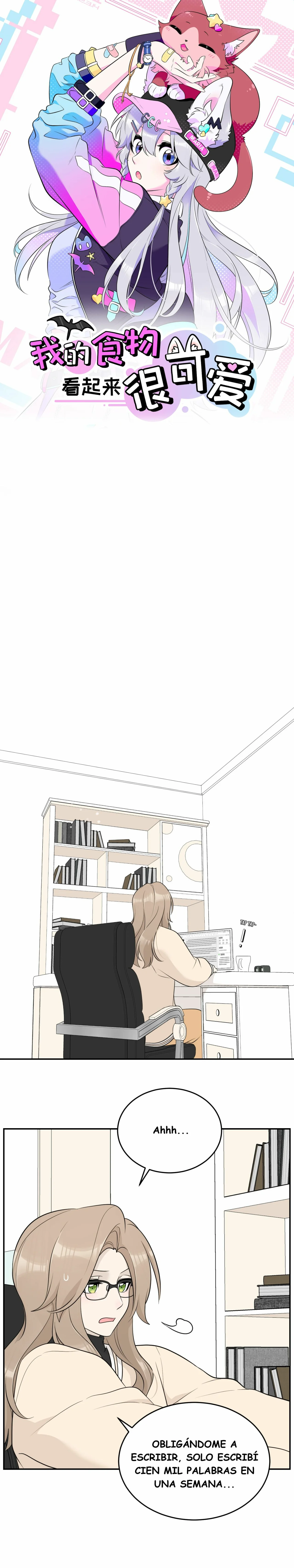 Página 1 del Manga