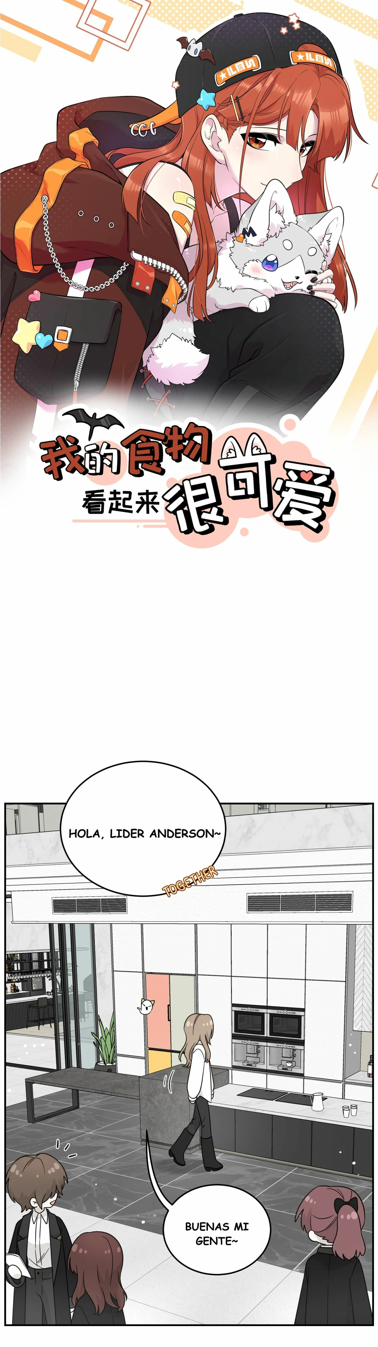 Página 1 del Manga