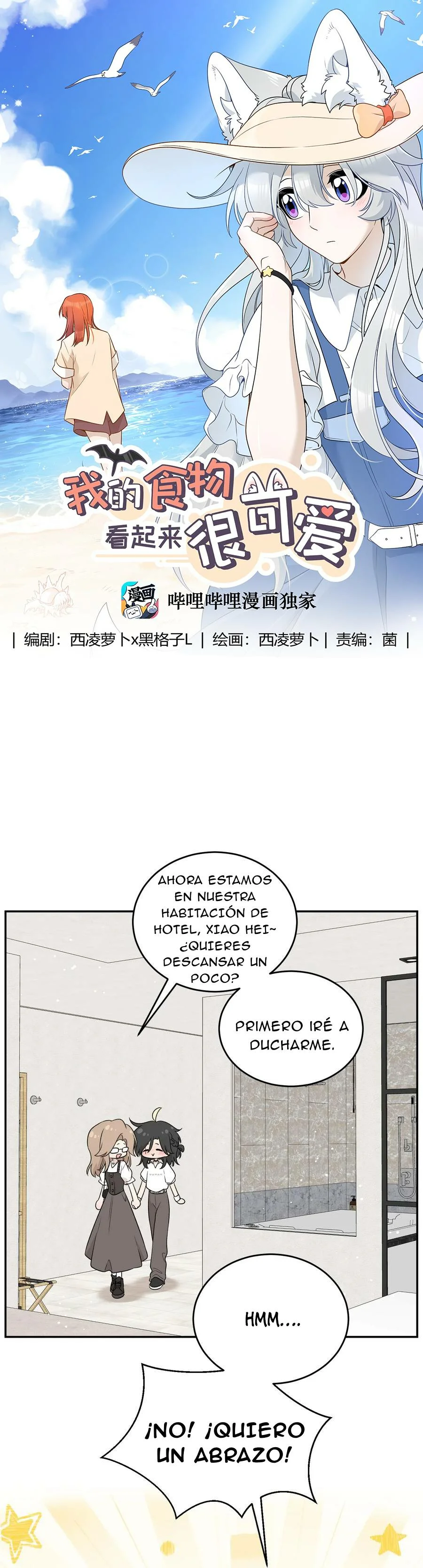 Página 1 del Manga