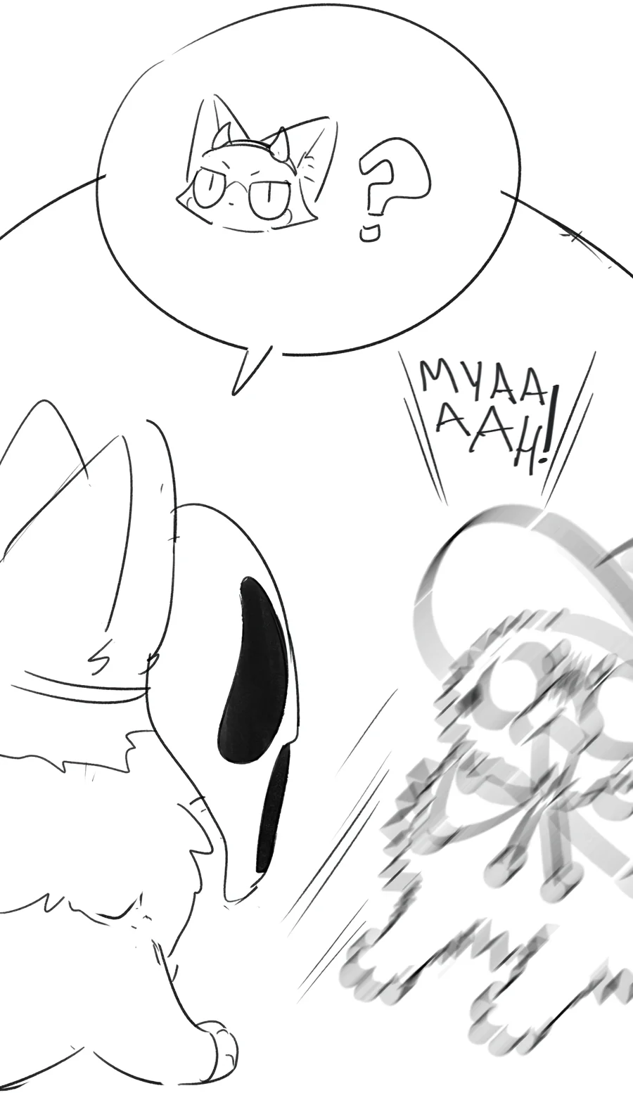 Página 64 del Manga