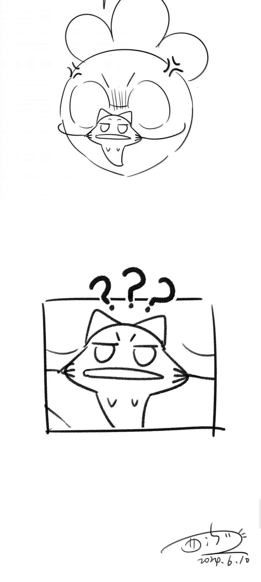 Página 37 del Manga