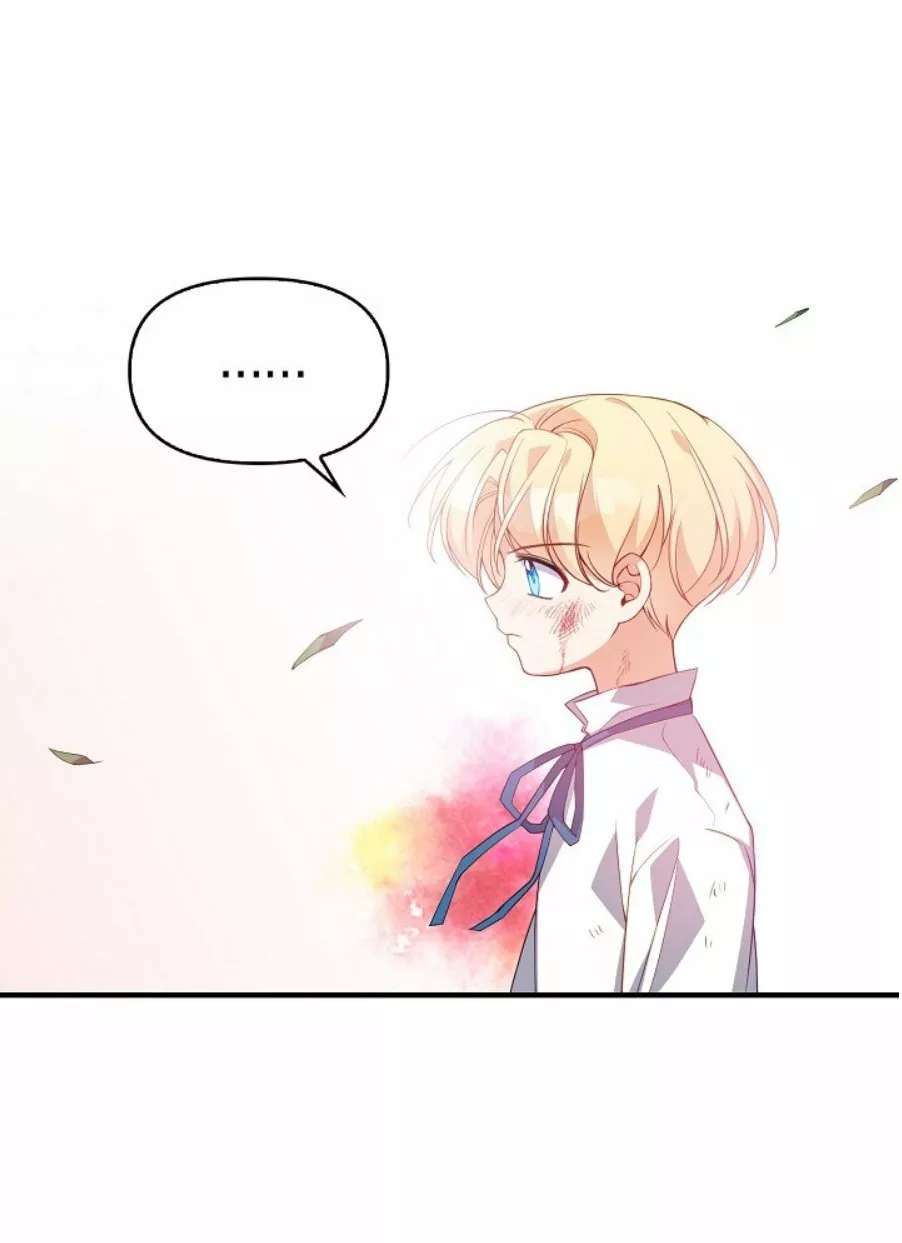 Página 53 del Manga