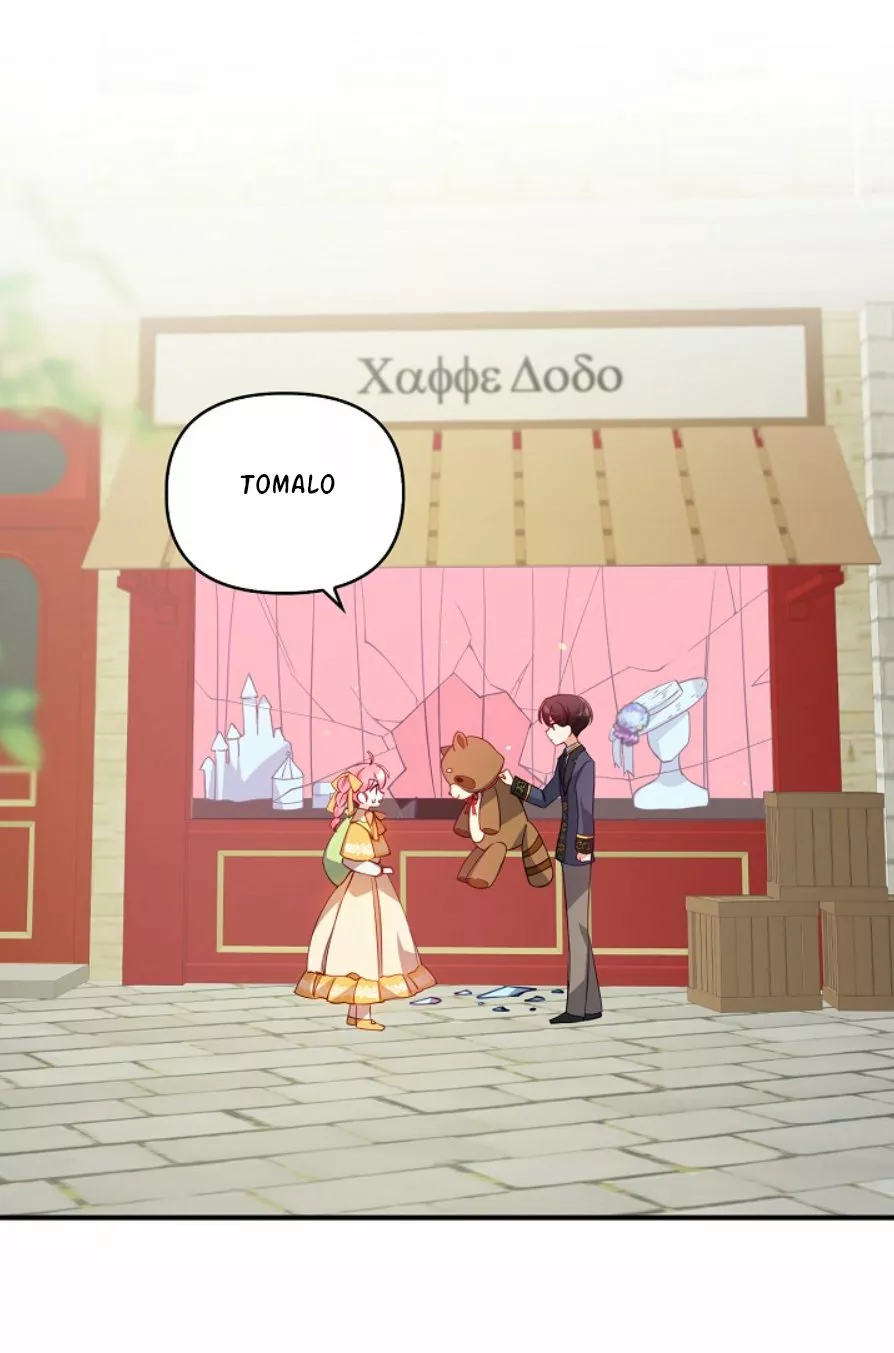Página 76 del Manga