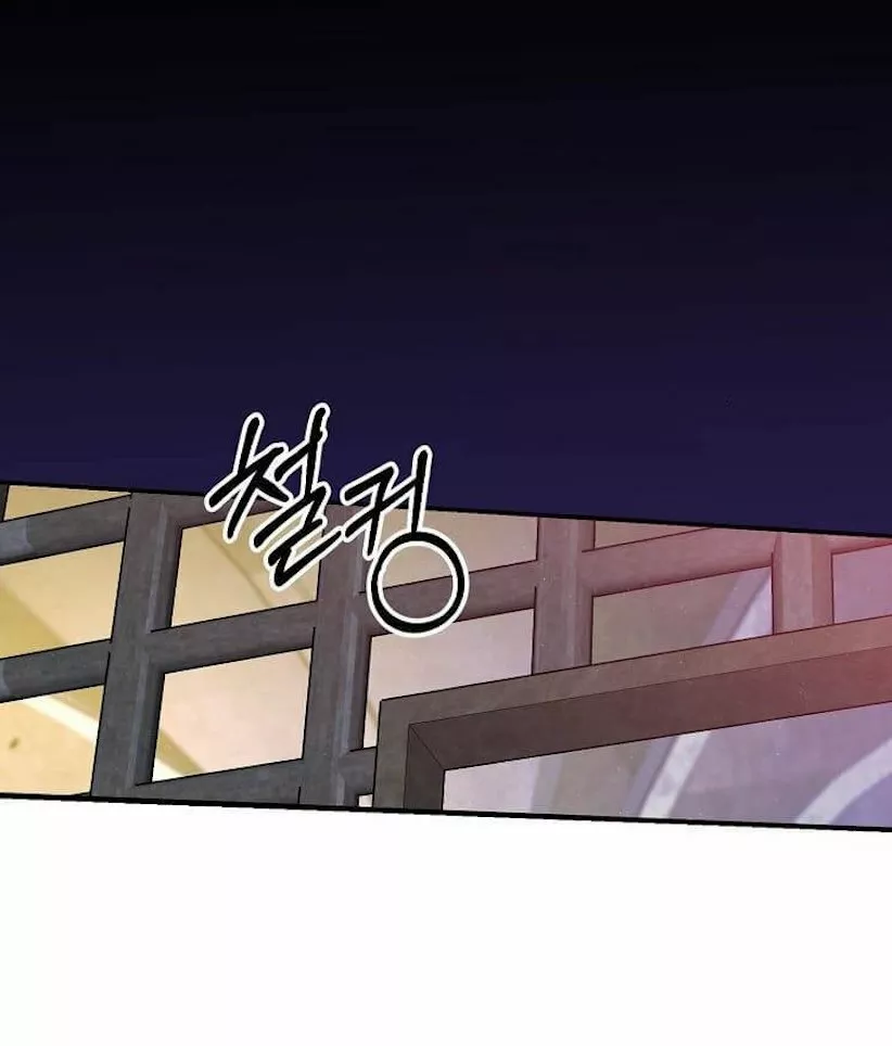 Página 45 del Manga