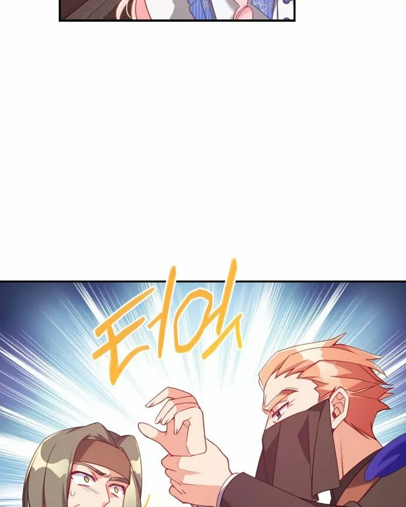 Página 77 del Manga
